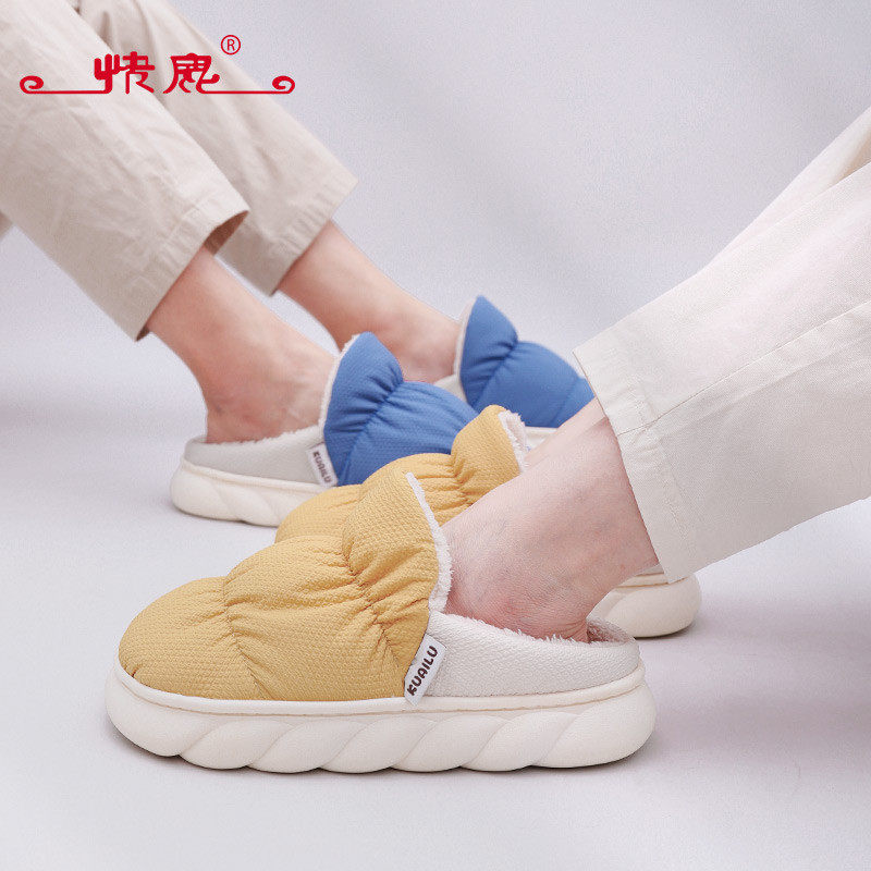 快鹿男女士情侣保暖棉拖鞋家居室内防滑厚底轻防水毛绒拖鞋秋冬季