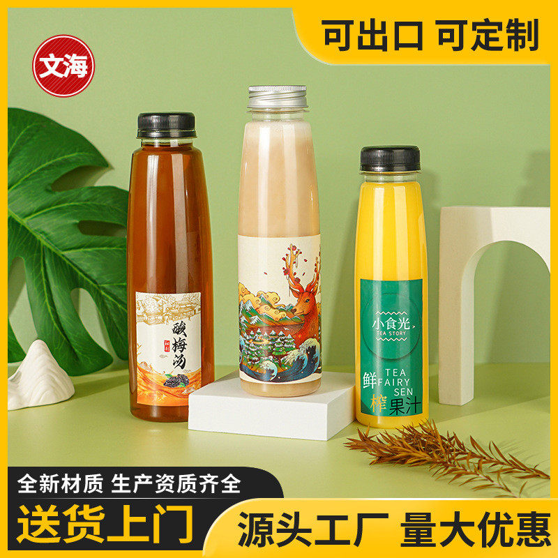250ml饮料瓶塑料透明带盖pet空矿泉水果汁小打包装一次性奶茶瓶子图片