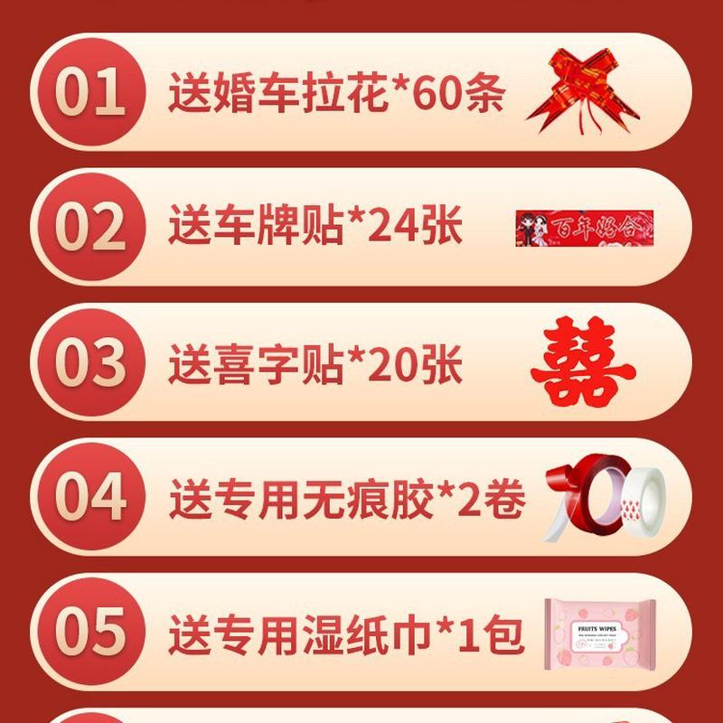 婚车装饰车头花大v主车结婚头车花高级感仿真花婚礼花车全套吸盘