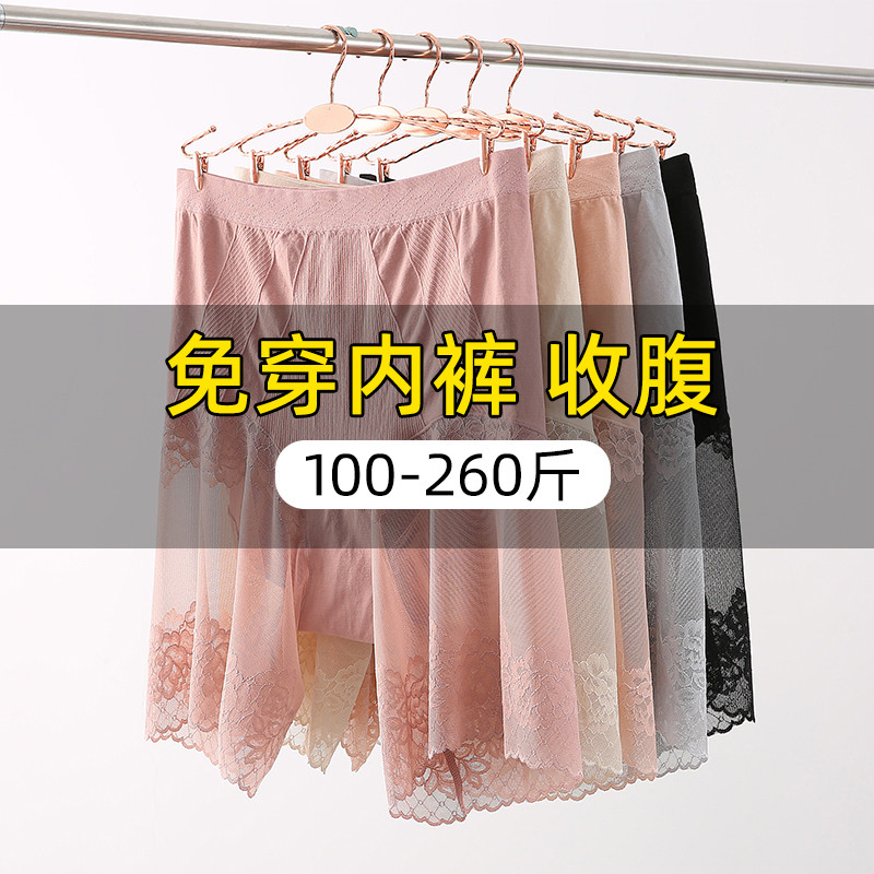 25轻奢大码女安全裤收腹高腰200斤加裆免穿内裤蕾丝5分打底裤防走