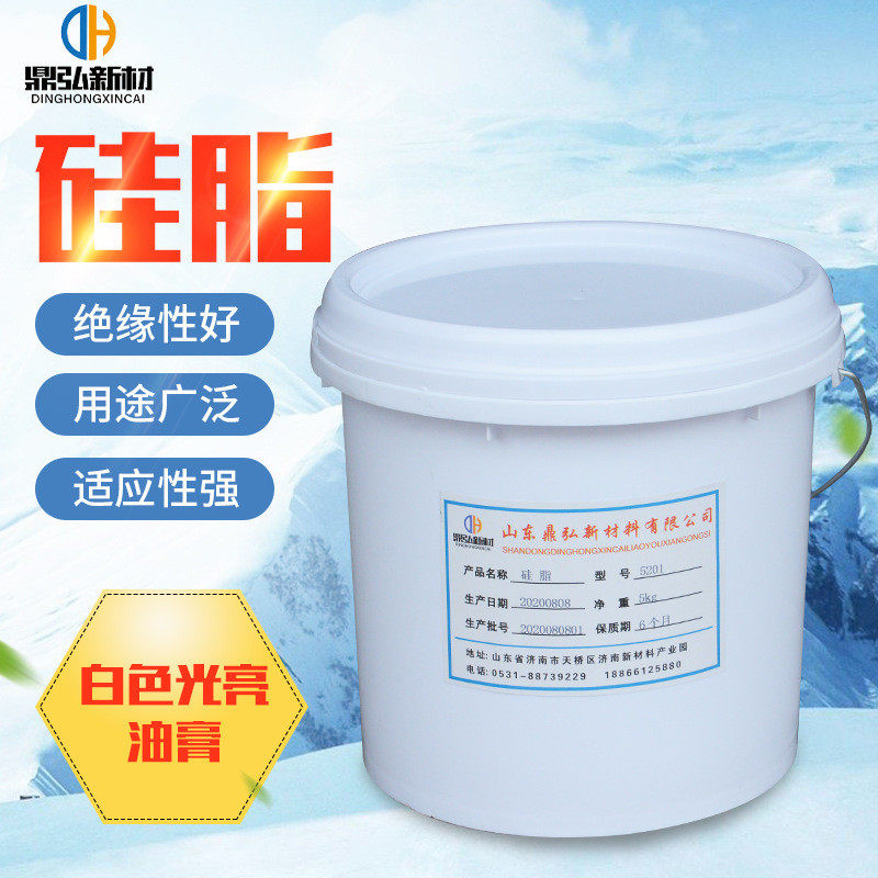 5201硅脂 金属桥梁润滑密封绝缘防水硅油脂塑胶硅脂 295硅脂