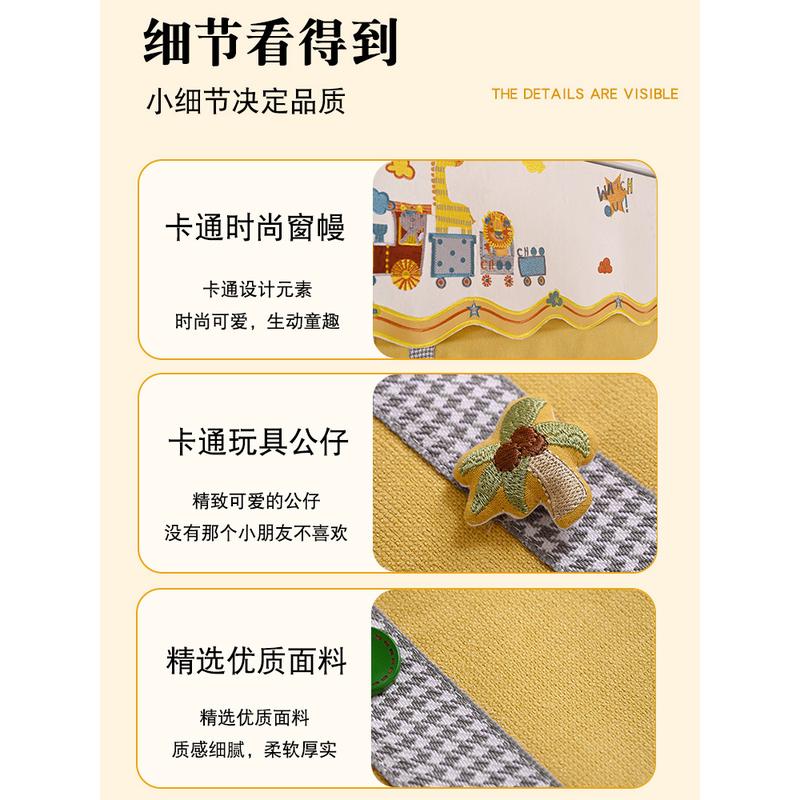 窗帘阳光小男孩男童卧室卡通动物小火车全遮光隔断水平升降罗马帘