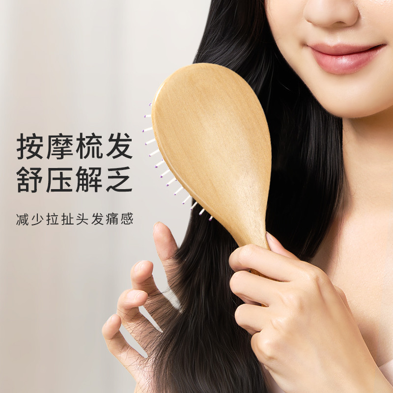 CA气垫梳子女士专用长发家用按摩头皮经络专用禾木气囊梳蓬松养发