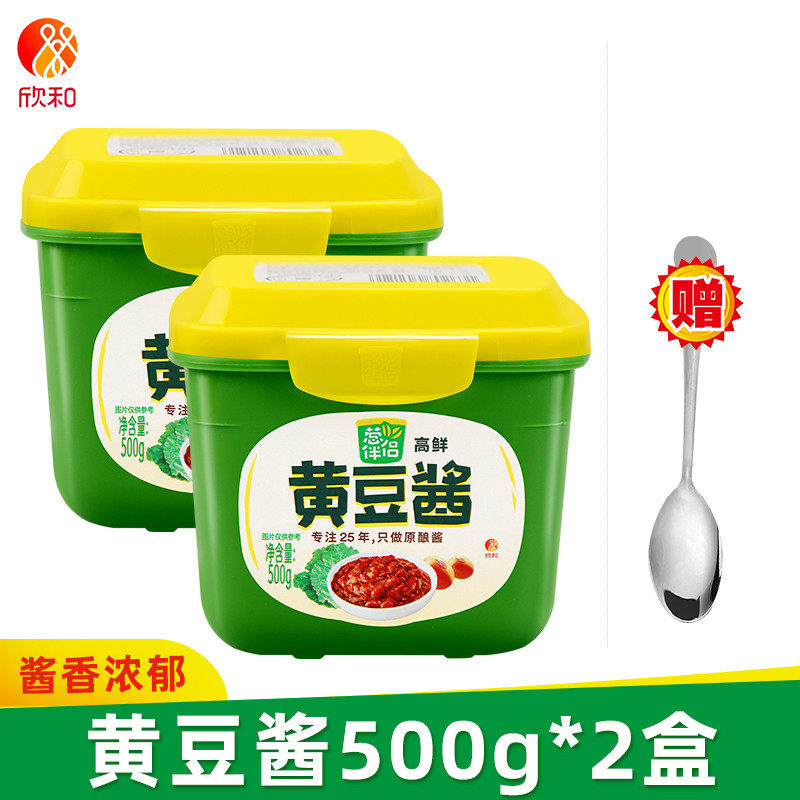 新货六月鲜欣和葱伴侣黄豆酱500g盒黄瓜酱原味家用拌面酱大酱六月