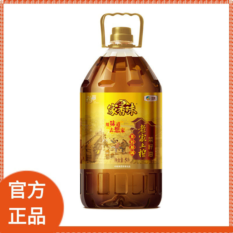 新日期福临门非转基因家香味老家土榨菜籽油 家用菜油 4L/5L/1.5L