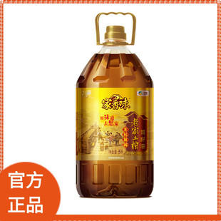 新日期福临门非转基因家香味老家土榨菜籽油 家用菜油 4L/5L/1.5L