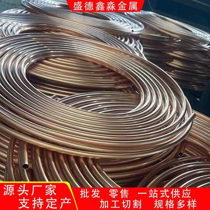 用供应t2紫铜蚊香盘管空调制冷厂家tp2紫铜蚊香盘空调铜管