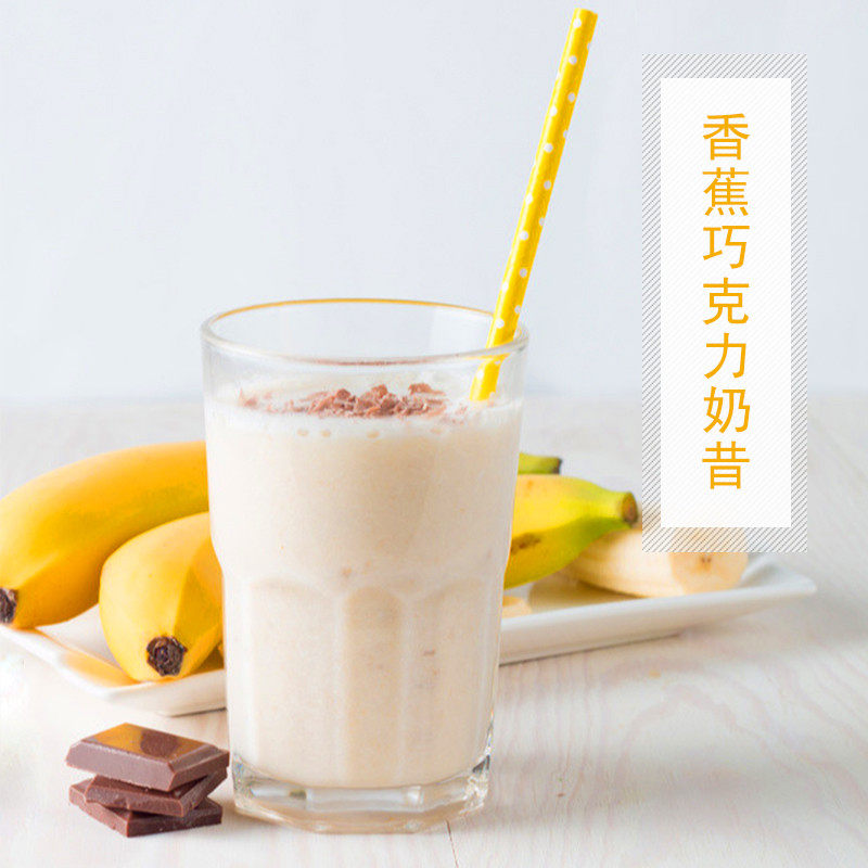 新日期凯瑞美特香蕉风味奶昔粉1kg固体饮料粉奶昔沙冰粉奶茶店商