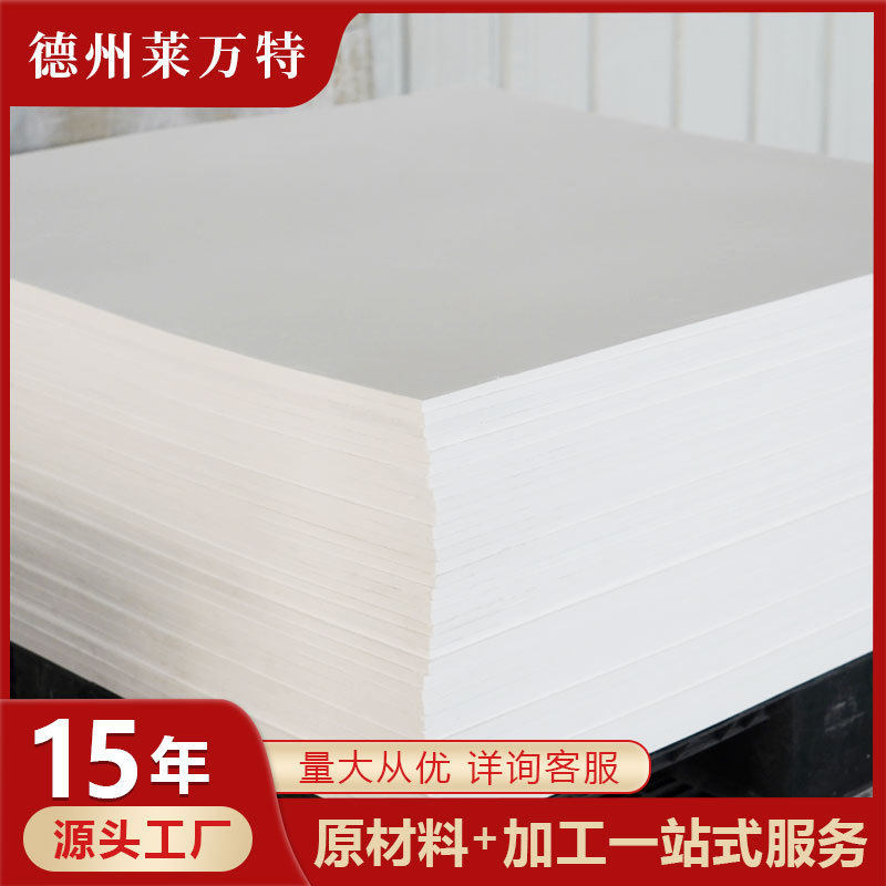 聚四氟乙烯板白色ptfe板防静电高粘附耐腐蚀不绝缘聚四氟乙烯板,橡塑材料及制品,PP板,淘宝优惠券,粉丝福利购,淘宝优惠卷