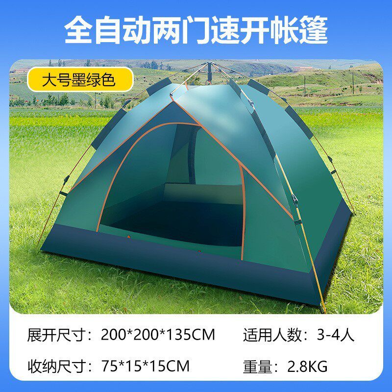 假厂家直销帐篷户外全自动速开露营帐篷防雨多人野营双层