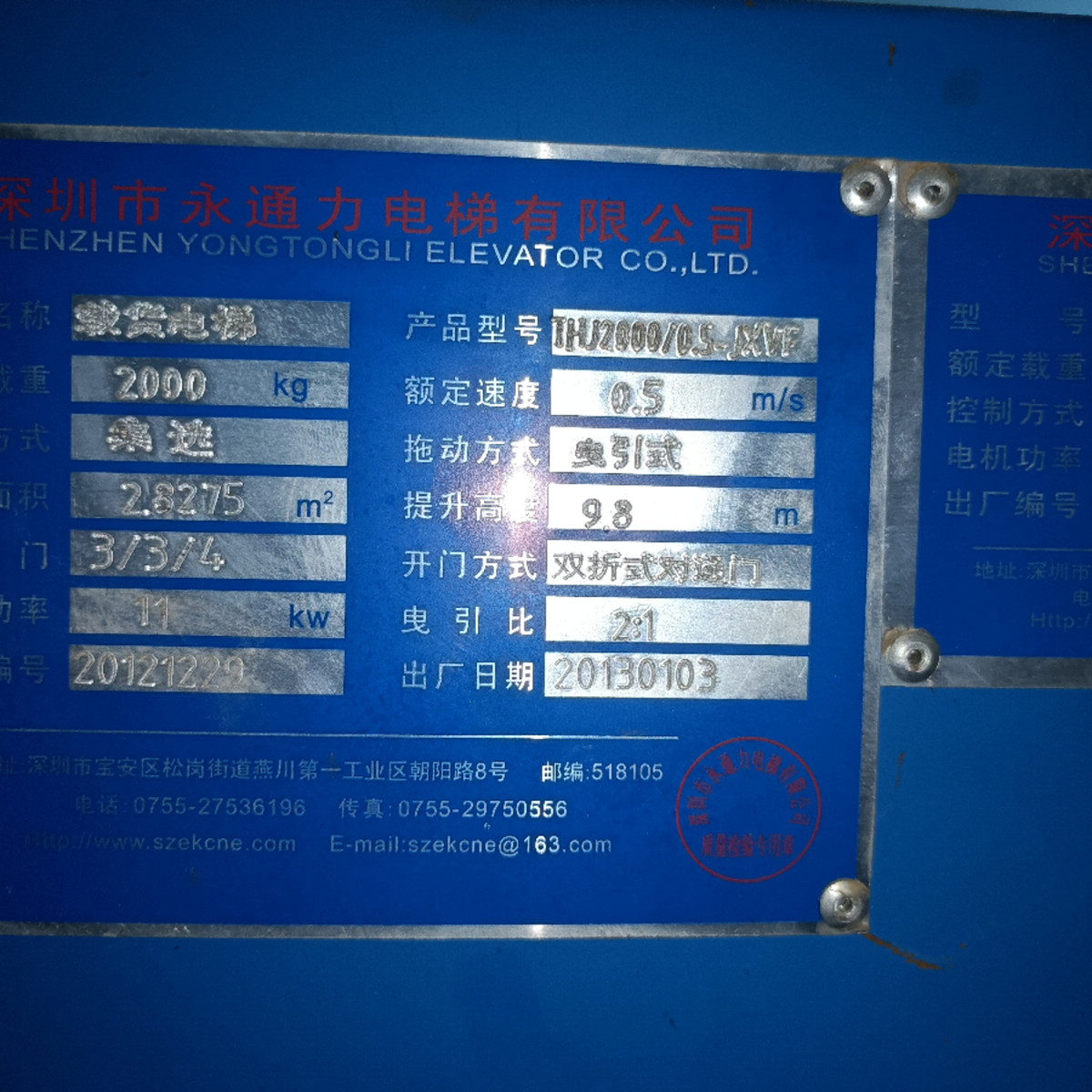 原装全新深圳永通力货梯制动器YJ220主机抱闸制动器 电梯抱闸配件