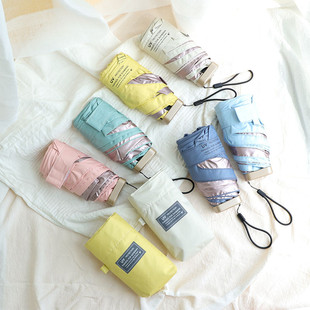 六折扁伞遮阳伞女夏小巧迷你便携式轻便雨伞ins风晴雨两用太阳伞