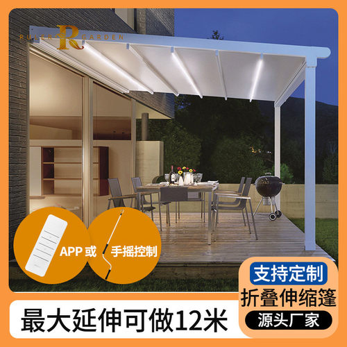 批发隔热防雨遮阳篷户外伸缩遮阳棚酒店餐厅电动铝合金折叠天幕