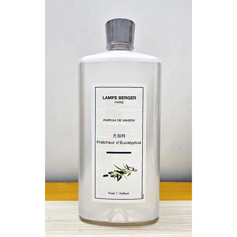 法國原裝正品金柏格LAMPE BERGER旗艦店各款香薰精油1000ML