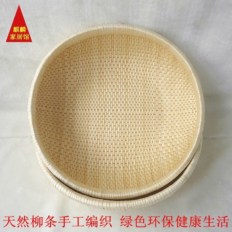藤编柳编收纳筐笸箩馒头筐饼食品篮水果展示筐婚嫁针线筐大小号