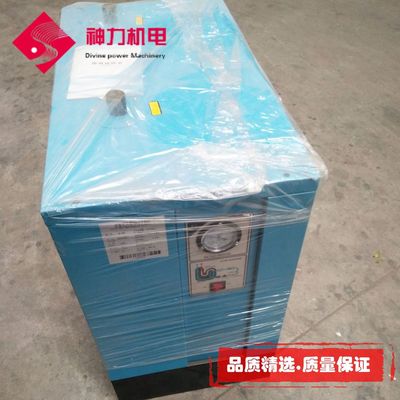 冷干机冷冻式干燥机空压机压缩空气精密过滤器油水分离器1.5立方