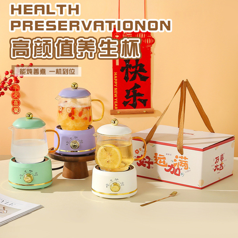 新款多功能养生杯迷你电炖礼盒装养生壶玻璃电热杯办公室煮花茶杯