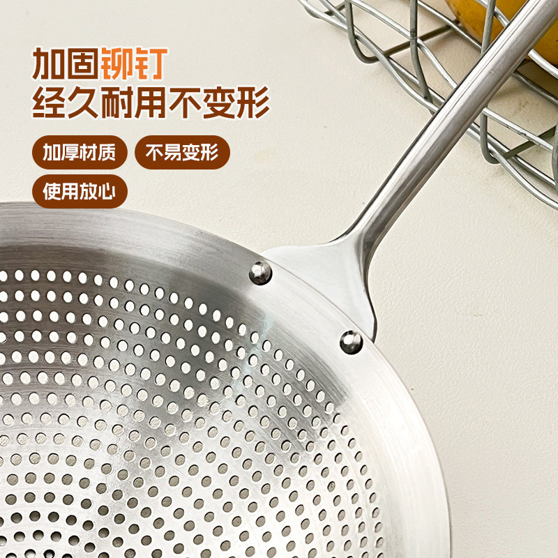 加厚不锈钢漏勺304厨房沥水隔油捞面条饺子网漏商用长柄大号笊篱
