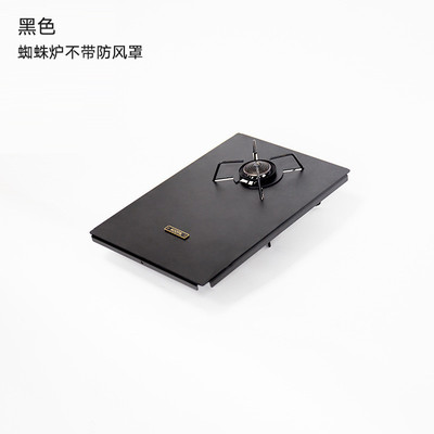 黑化igt蜘蛛炉sws0.5铝合金板板适配模块化户外露营桌子1单元单元