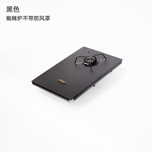 黑化igt蜘蛛炉sws0.5铝合金板板适配模块化户外露营桌子1单元单元