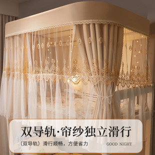 直线U型双滑轨道学生强遮光床帘宿舍上铺寝室窗帘上下铺蚊帐一体