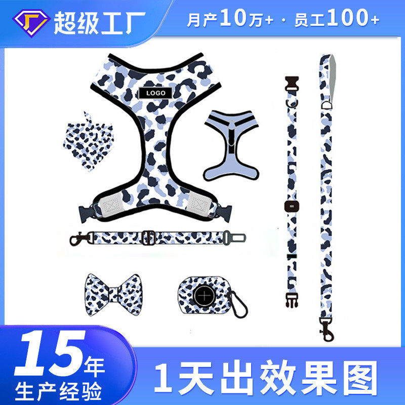 松华定制宠物项圈 爆款宠物用品胸背带可调节安全出行宠物牵引绳