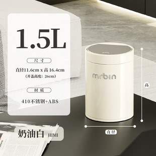 麦桶房间桌面垃圾桶家用2024新款 客厅桶带盖高颜值按压桶小号
