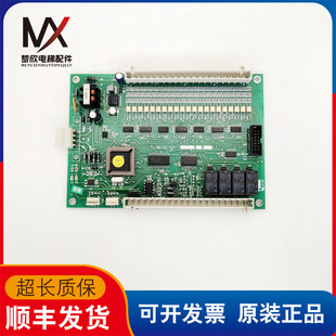 新时达电梯轿厢轿内通讯板指令板SM V3.1实物拍摄现货出售质保