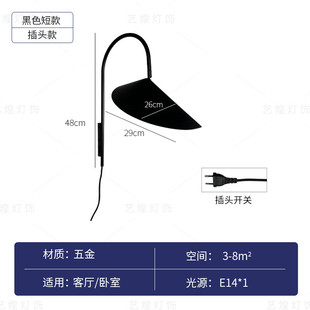 北欧卧室床头鸭嘴壁灯设计师款简约中古客厅书房可调节装饰氛围灯