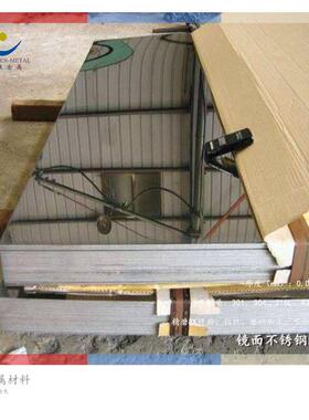 耐热钢板  631 17-7ph不锈钢板 310s锅炉耐高温 0.3-20mm板料薄板