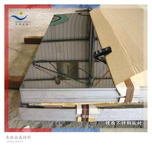 耐热钢板  631 17-7ph不锈钢板 310s锅炉耐高温 0.3-20mm板料薄板