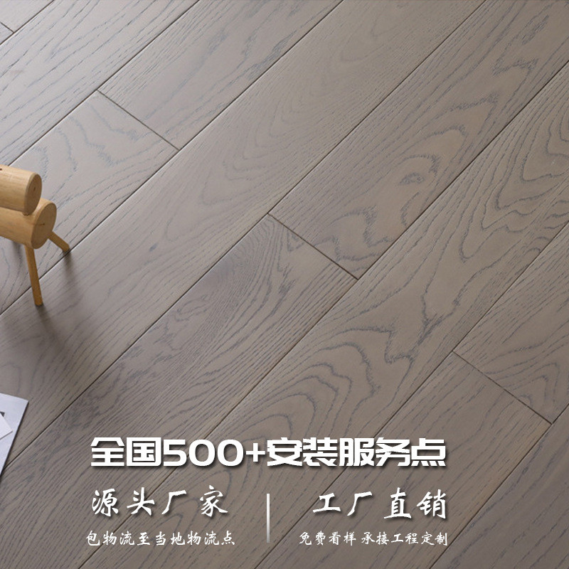 实木地板原木纯实木家用卧室地暖锁扣橡木免龙骨南浔地板直销
