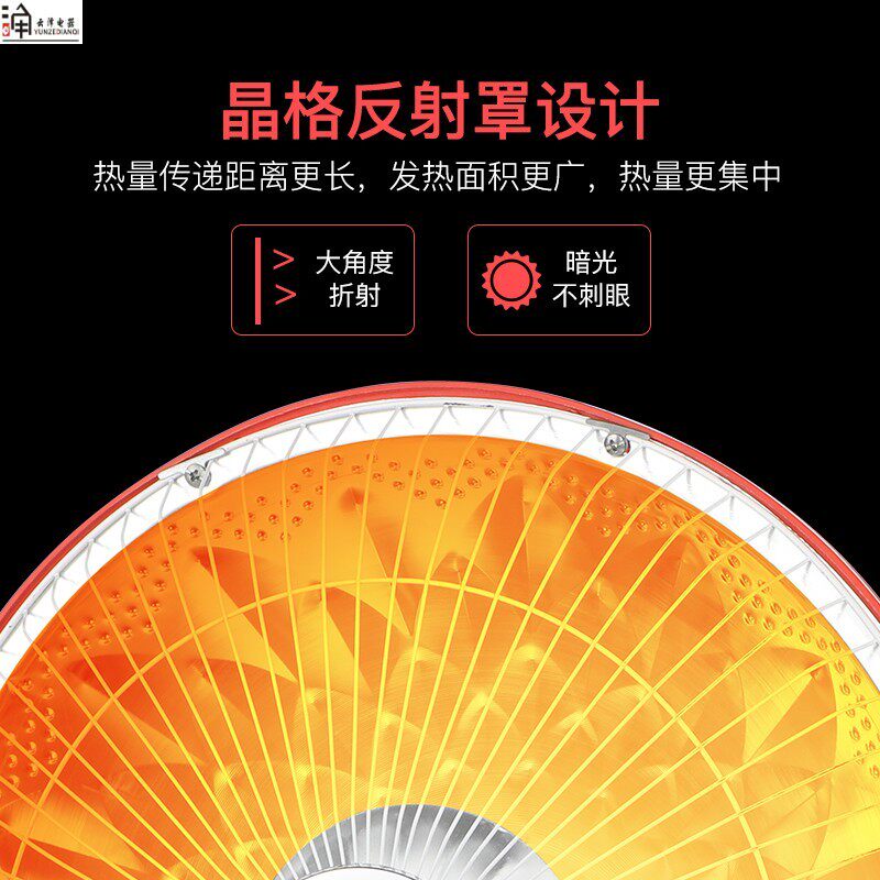 小太阳家用取暖器办公室浴室暗光静音摇头暖炉高低温两档电暖气器