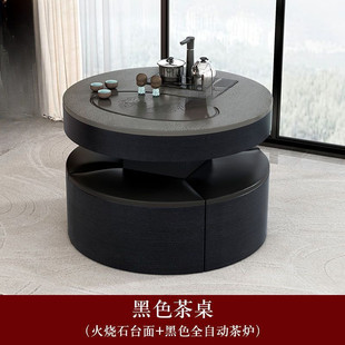 小户型家用智能石茶台火烧全自动茶桌椅组合小型一体