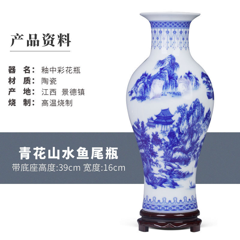 青花瓷花瓶景德镇陶瓷器装饰品客厅大号陶瓷摆件家居博古架插花瓶