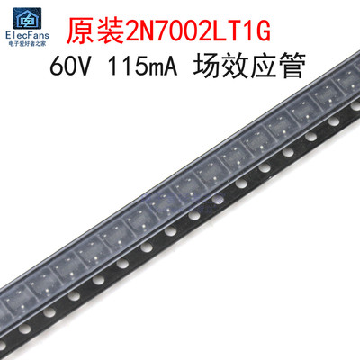 (20个)原装2N7002LT1G 丝印702 60V 115mA 场效应管 贴片SOT-23
