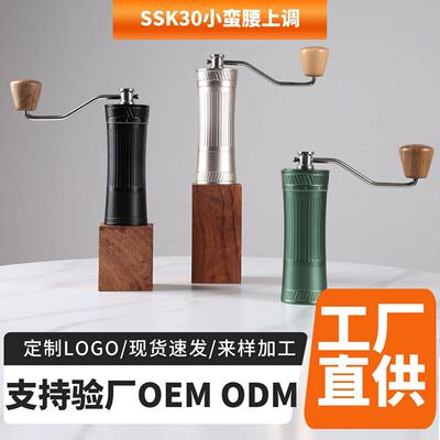 手摇磨豆机便携咖啡研磨机户外露营鬼齿7星磨芯手磨咖啡机
