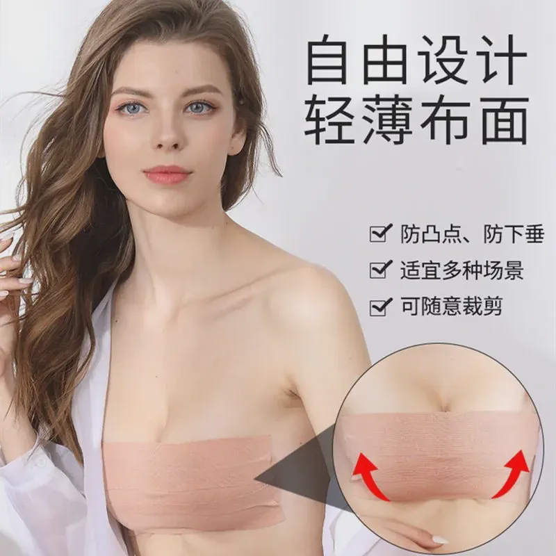 束胸绑带绷带弹力提胸贴女一片式聚拢胶带隐形提拉无痕自粘一次性