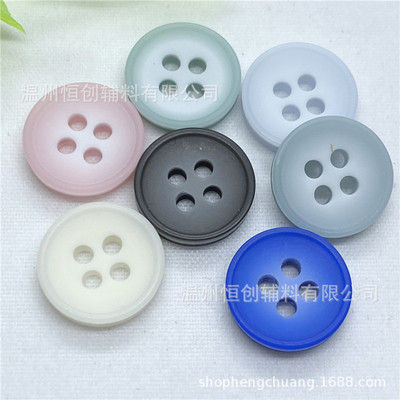 恒创树脂钮扣四眼衬衫小扣子细边碗形衬衣11.5-10-9mm纽扣