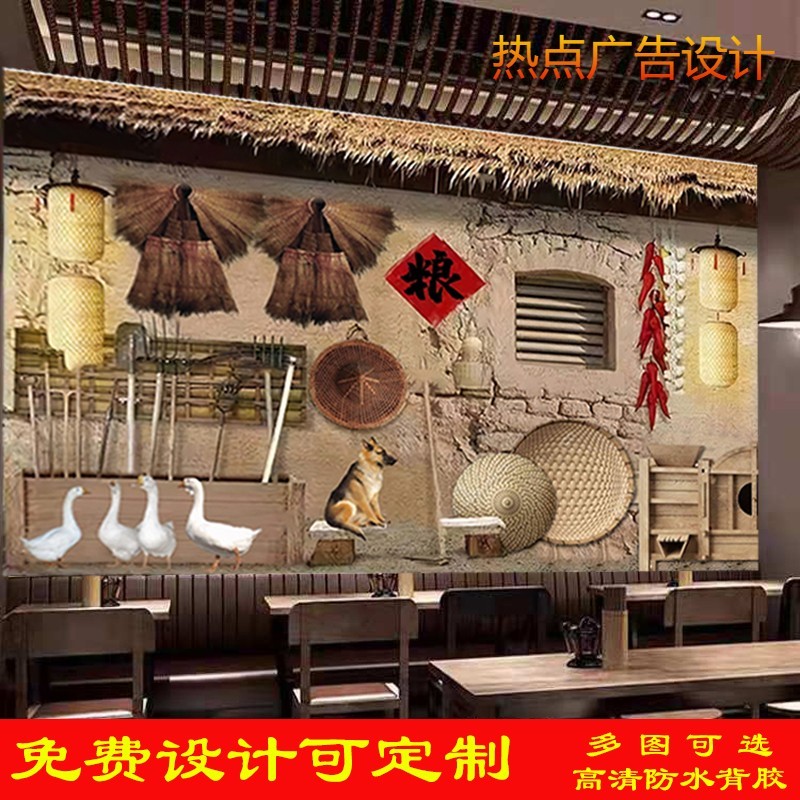 复古怀旧老房子广告墙纸贴画壁画饭店怀旧小卖部背景墙农家乐墙贴