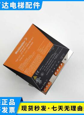 3300电梯配件 3600电梯原装电源盒 CPESNT150W 24V6A C 现货质保