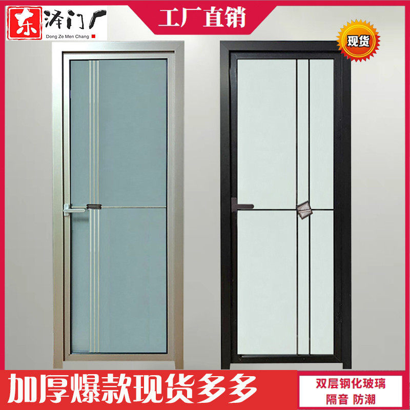 钛镁合金卫生间门厕所门简易极窄卫生间玻璃门厨房推拉门浴室门定
