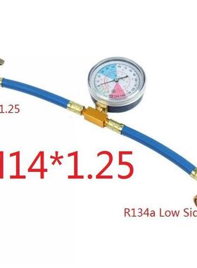 R134arechargehose汽车空调制冷剂检测补充管加氟管AL801G70W