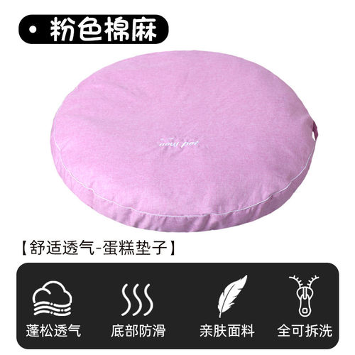 猫窝冬天保暖防寒加厚秋冬款垫子冬天宠物窝猫窝用品猫咪家用睡觉