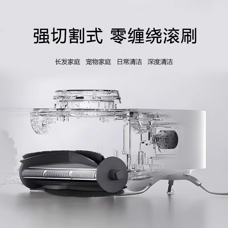 追觅扫地机器人X30/X40割毛滚刷配件S10/S30Proultra防缠绕耗材
