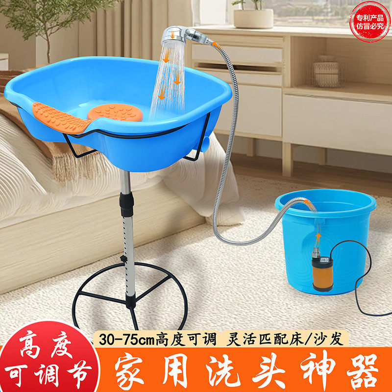 平躺洗头盆架孕妇免弯腰卧床水泵护理月子老人儿童洗发家用神器,家庭/个人清洁工具,脸盆架,淘宝优惠券,粉丝福利购,淘宝优惠卷