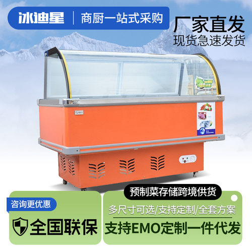 商用熟食柜保鲜冷藏设备鲜肉柜熟食柜鸭脖凉菜展示柜保鲜柜