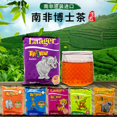 Laager南非博士茶儿童茶线叶金雀花茶原装 进口无咖啡因红茶40包