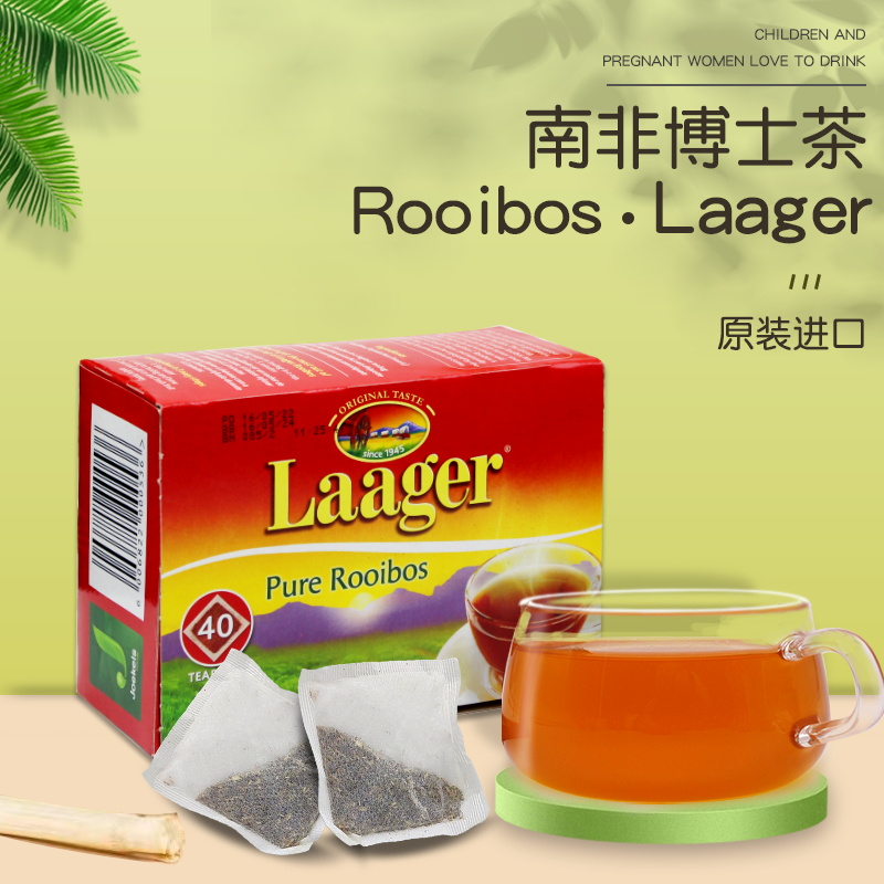 南非Laager rooibos40包博士茶线叶金雀花茶原装进口红茶无咖啡因 茶 代用/花草茶 原图主图