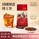 南非进口晨曦路易波士茶线叶金雀花博士茶Rooibos40包袋泡红茶
